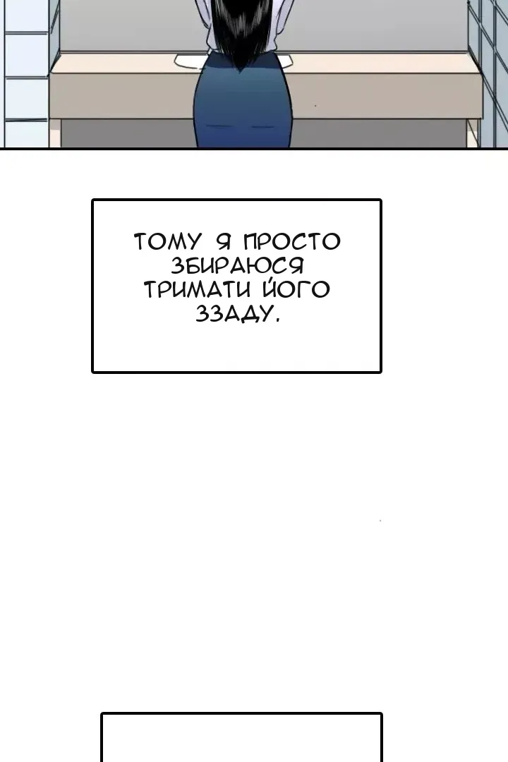 Сторінка 75