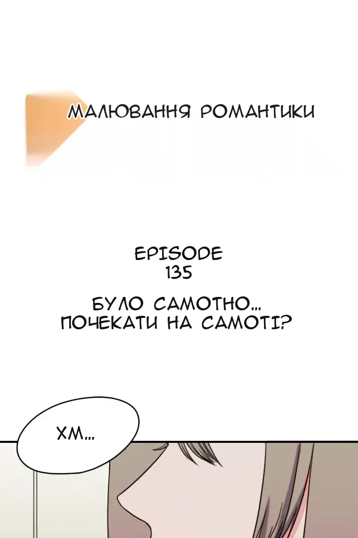 Сторінка 3