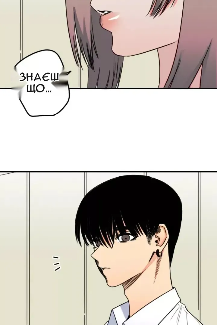 Сторінка 4