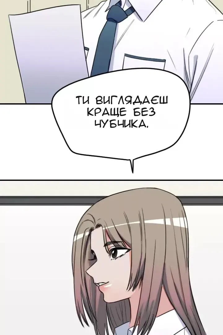 Сторінка 5