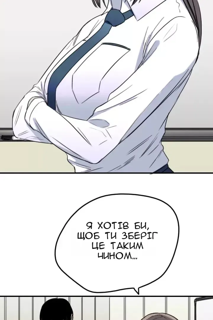 Сторінка 6
