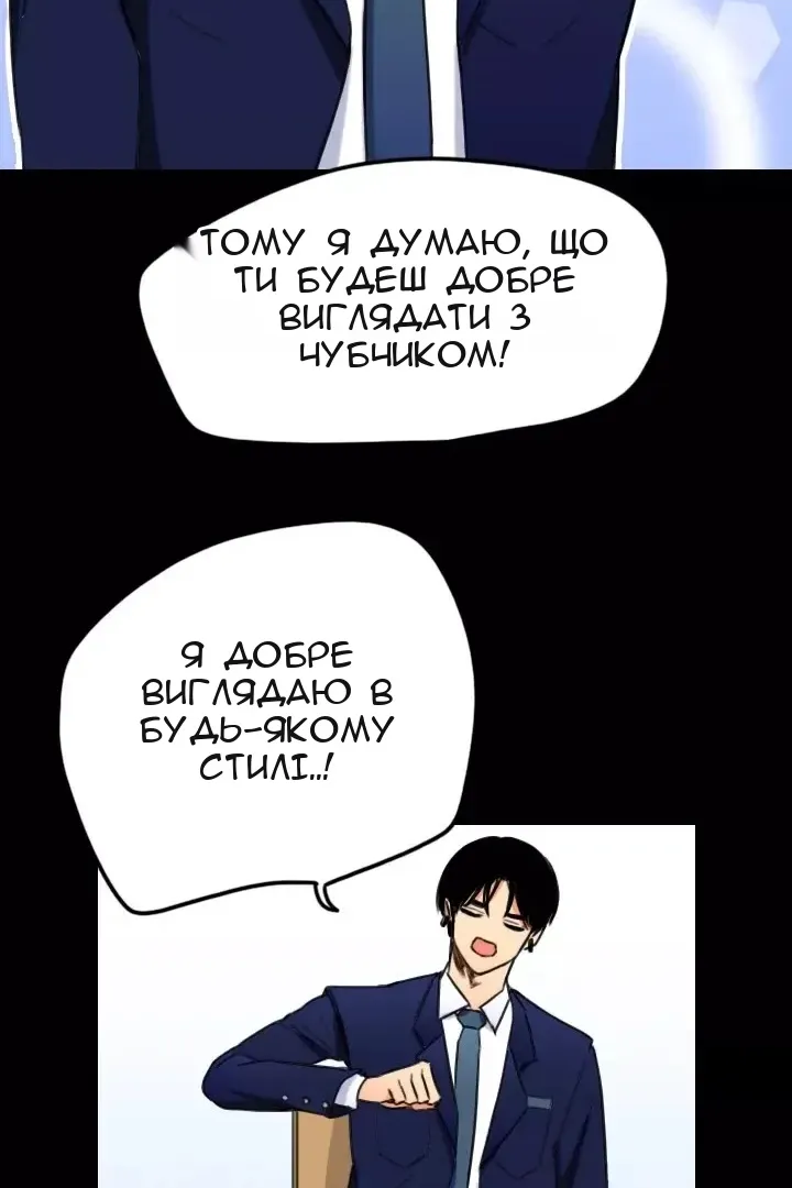 Сторінка 16
