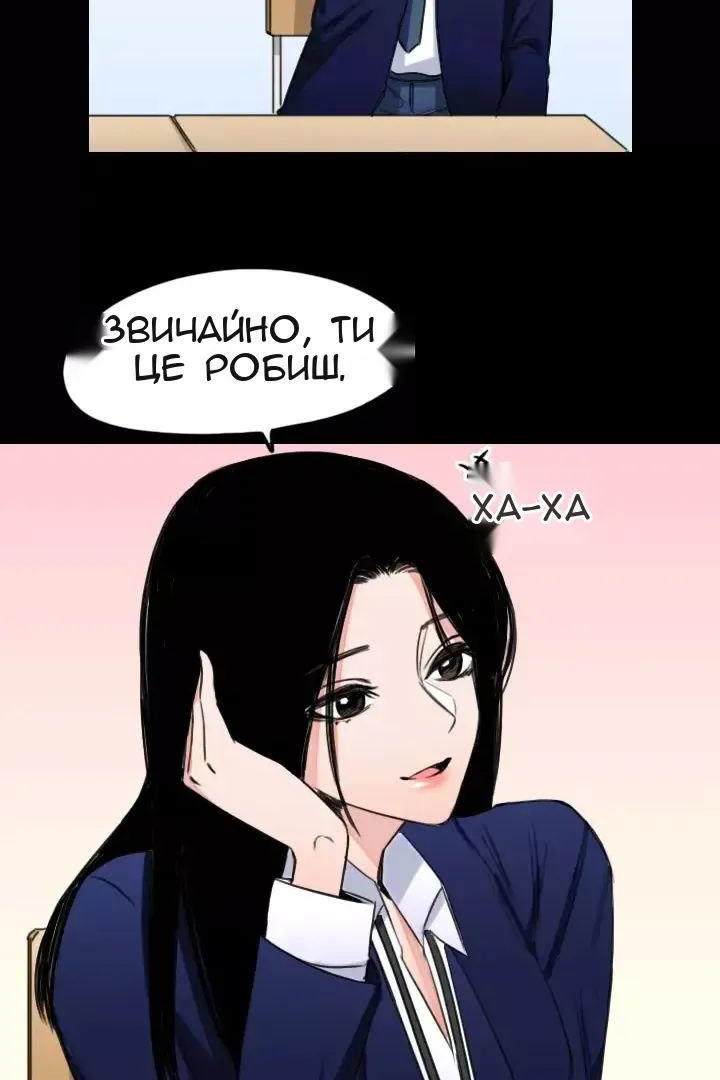 Сторінка 17