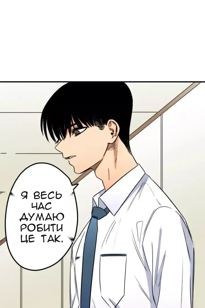 Сторінка 20