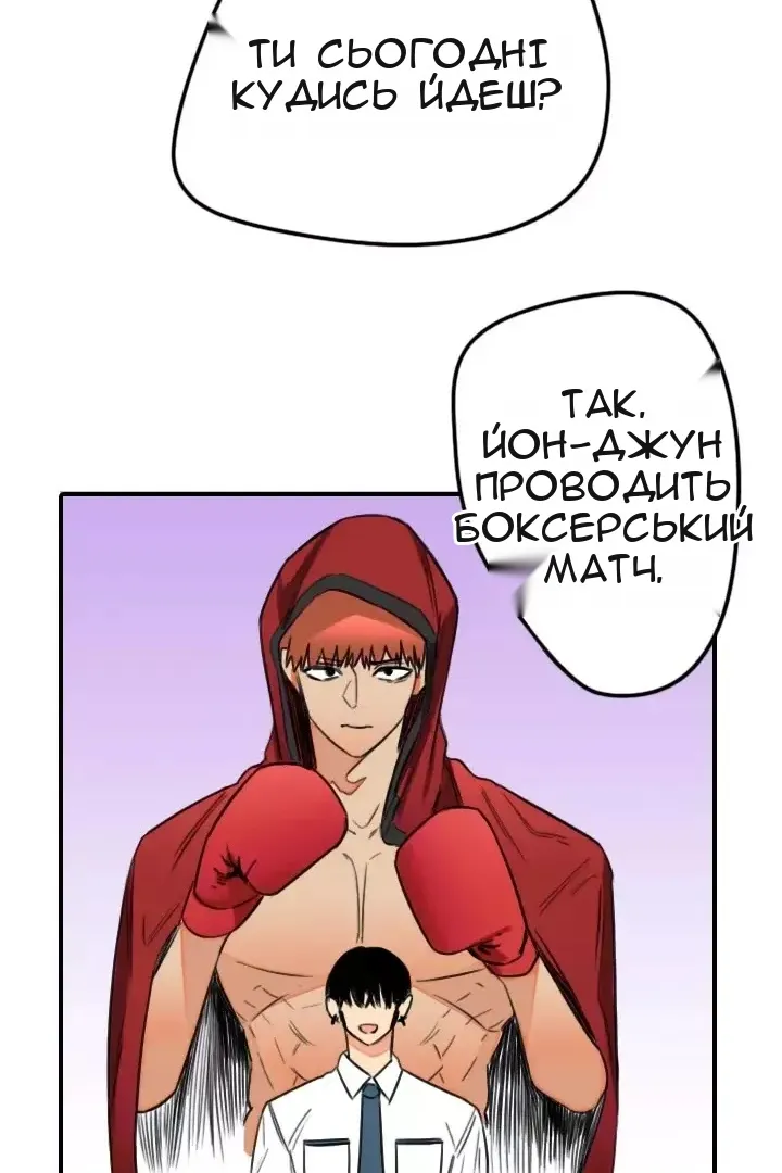 Сторінка 22