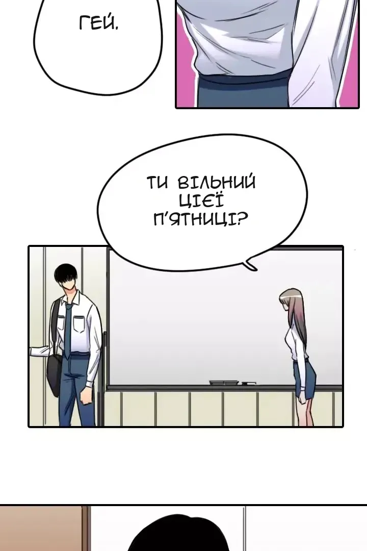 Сторінка 25