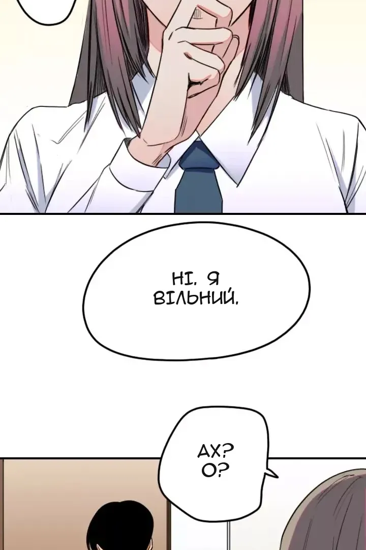 Сторінка 28