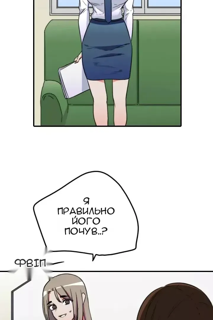 Сторінка 30