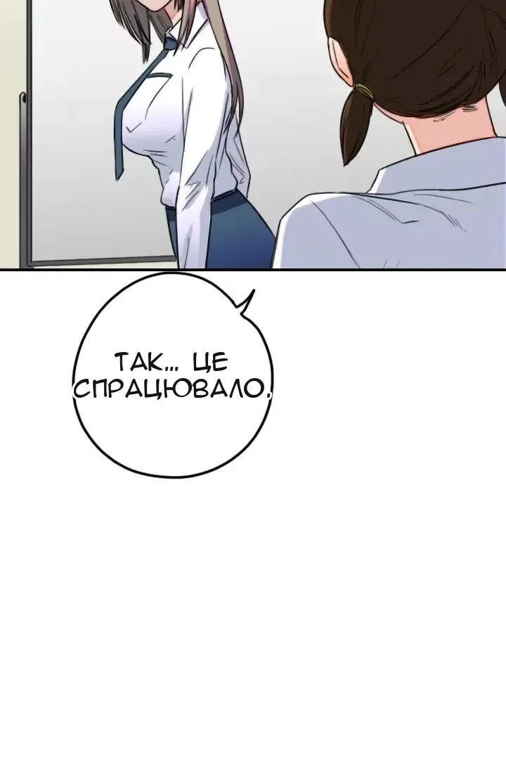 Сторінка 31