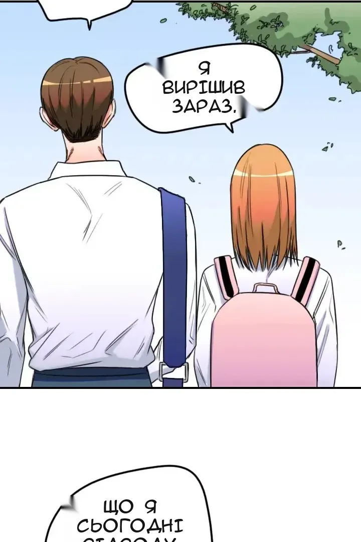Сторінка 33