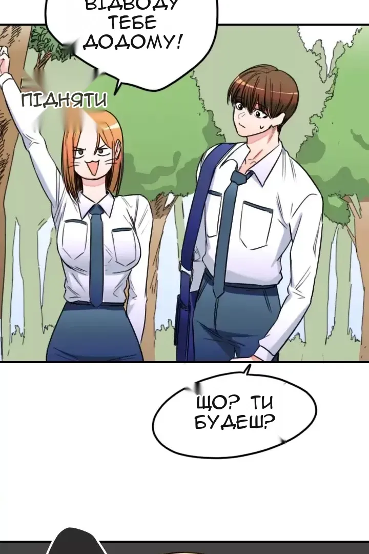 Сторінка 34