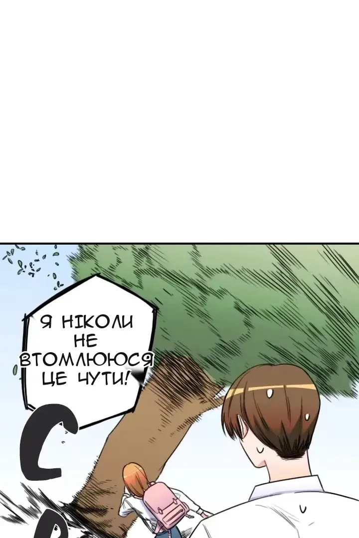 Сторінка 38