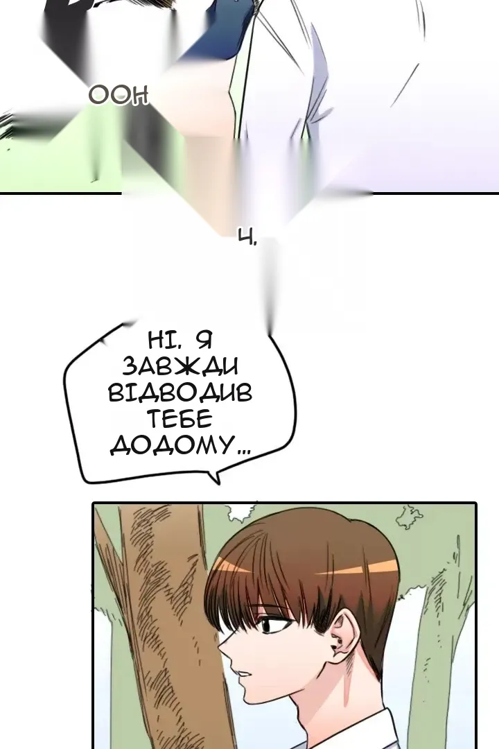 Сторінка 39
