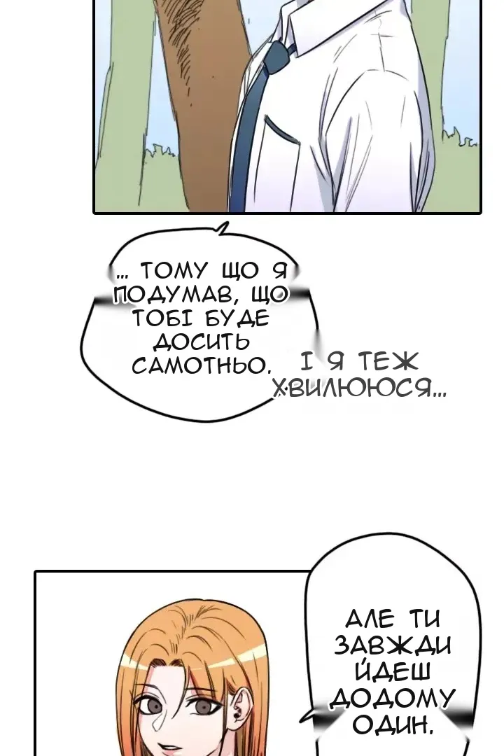 Сторінка 40