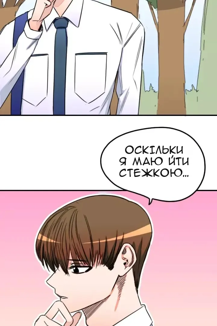 Сторінка 51