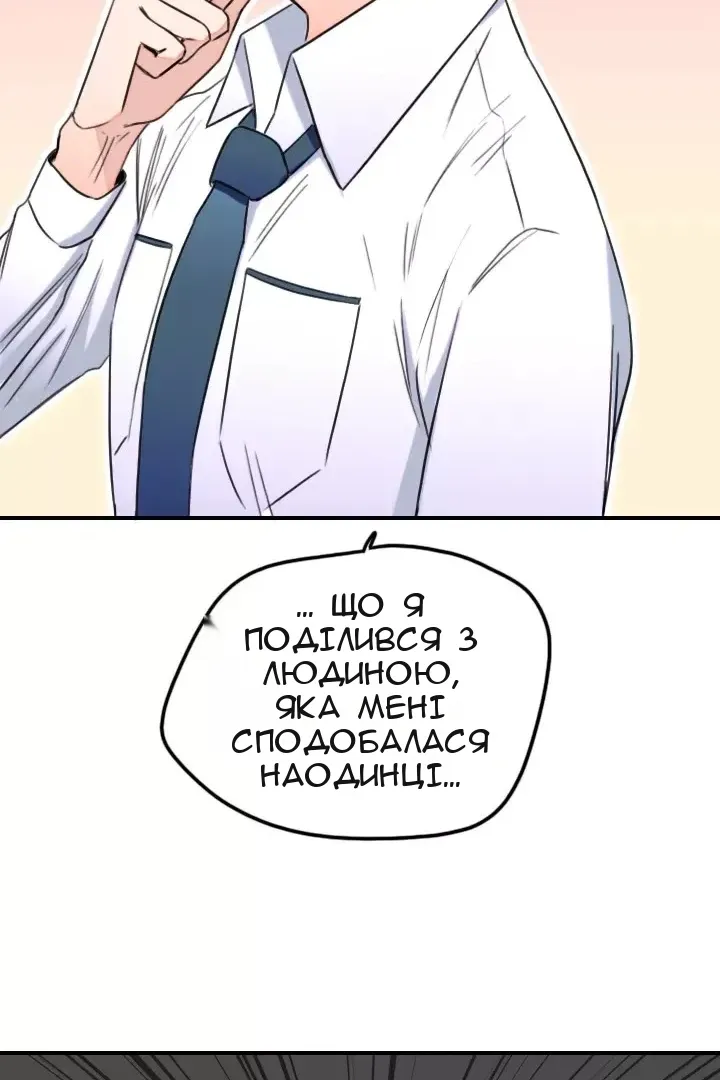 Сторінка 52