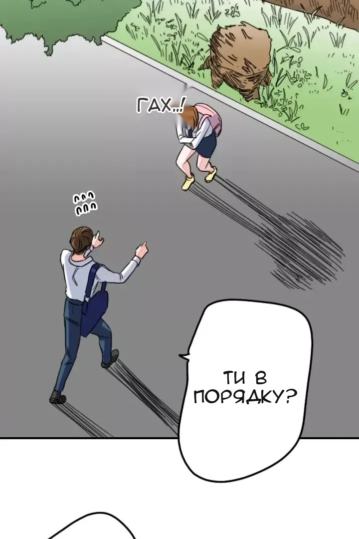 Сторінка 55