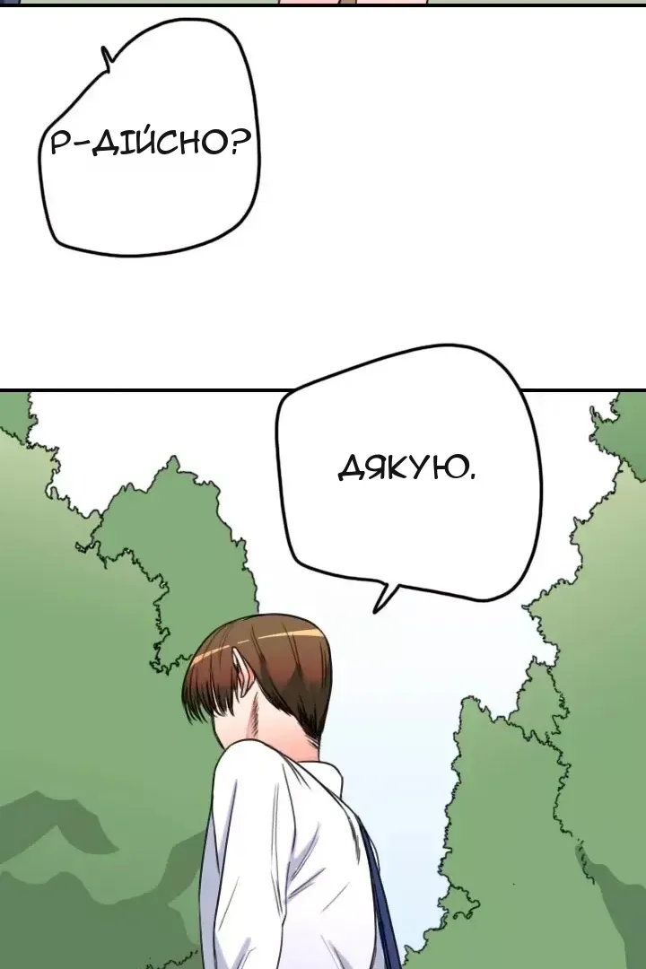 Сторінка 58