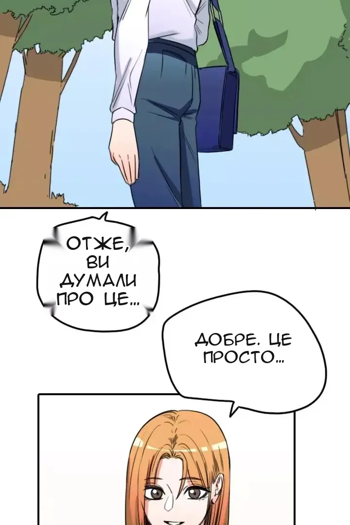 Сторінка 59
