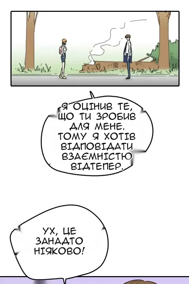 Сторінка 63