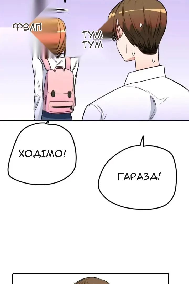 Сторінка 64