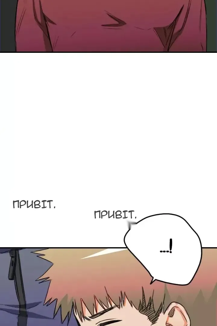 Сторінка 70