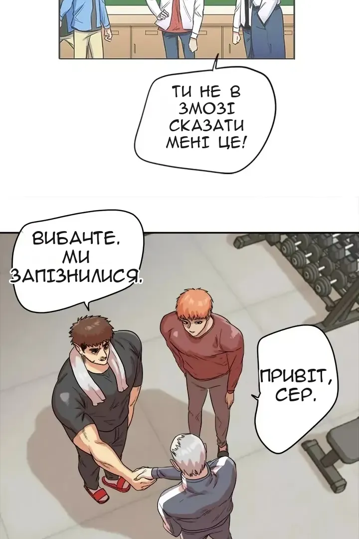 Сторінка 5