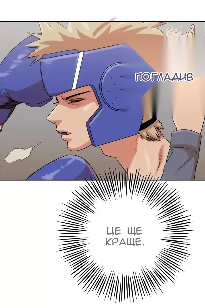 Сторінка 10