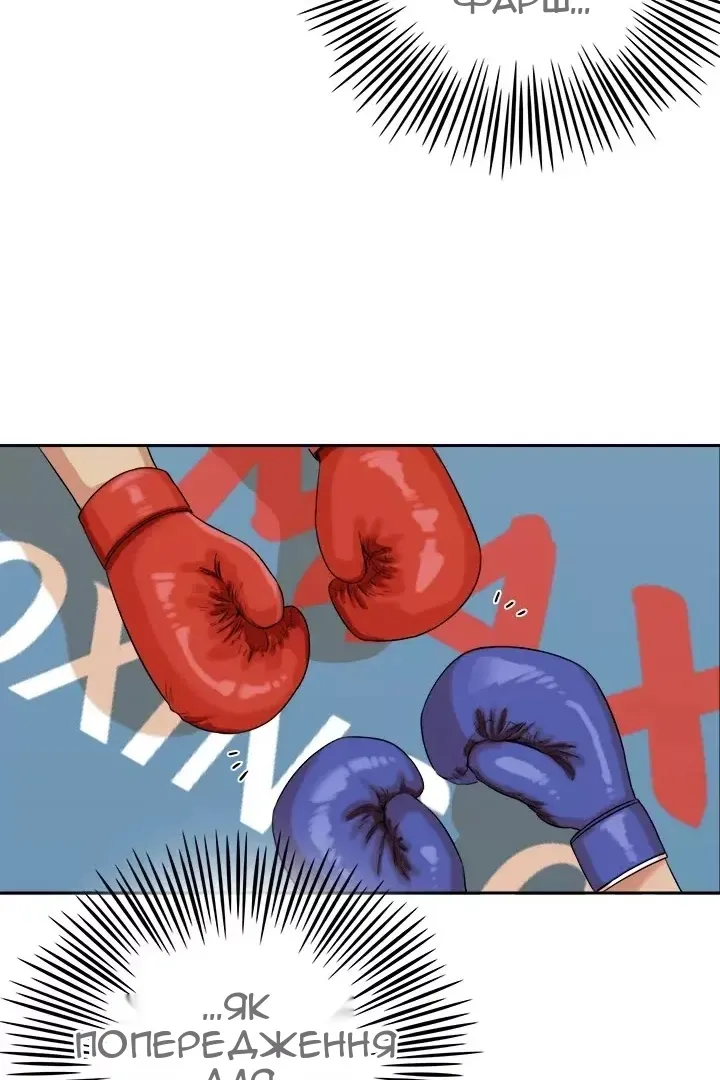 Сторінка 12