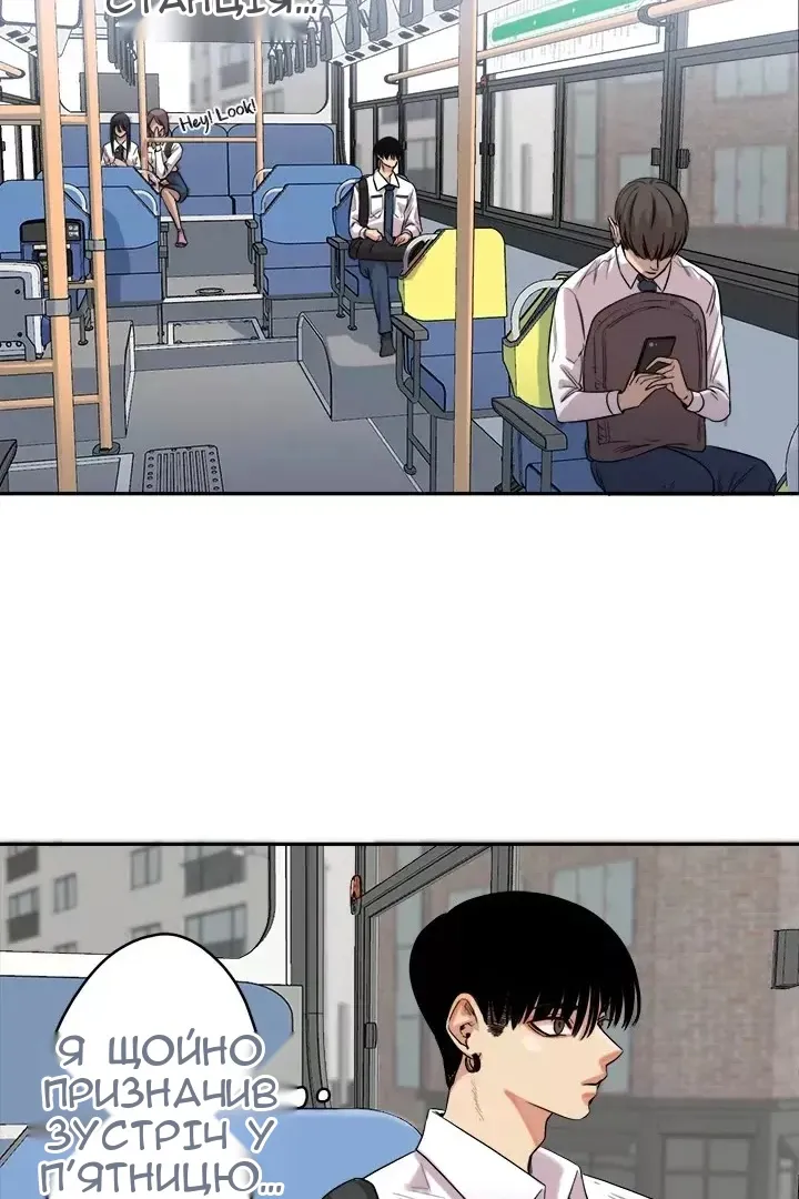 Сторінка 14