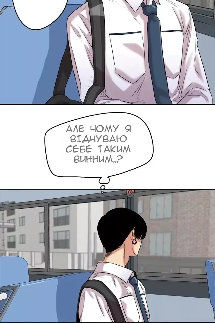 Сторінка 15