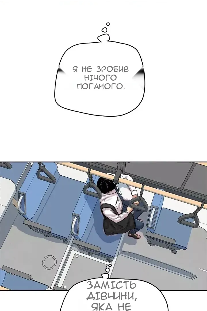 Сторінка 16