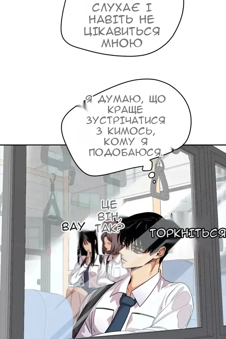 Сторінка 17