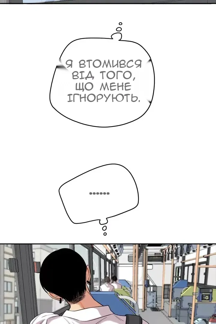 Сторінка 18