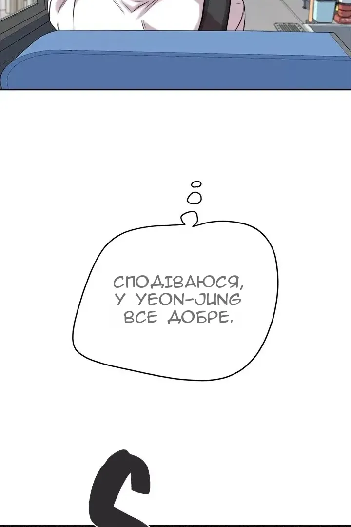 Сторінка 19