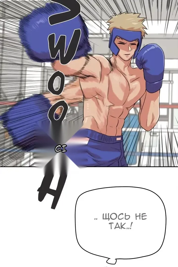 Сторінка 20