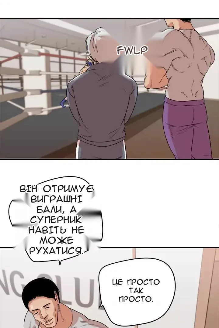 Сторінка 24
