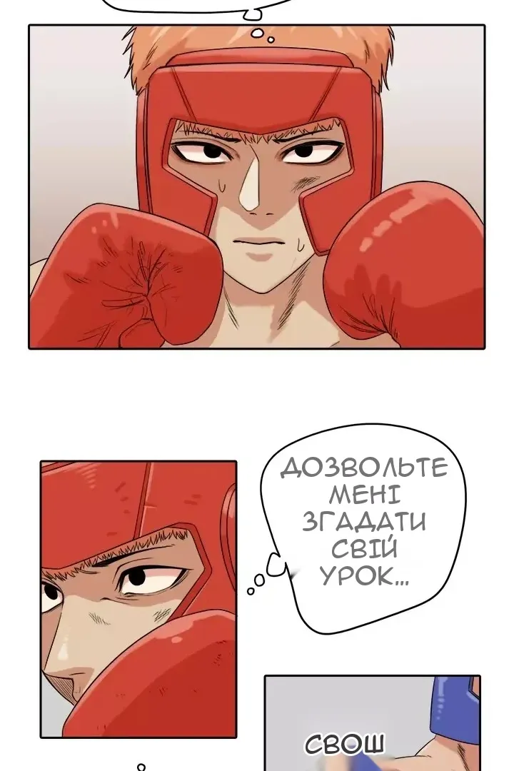 Сторінка 28