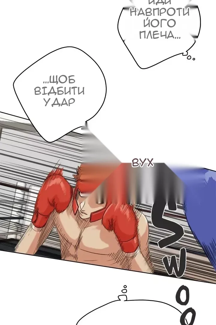 Сторінка 30