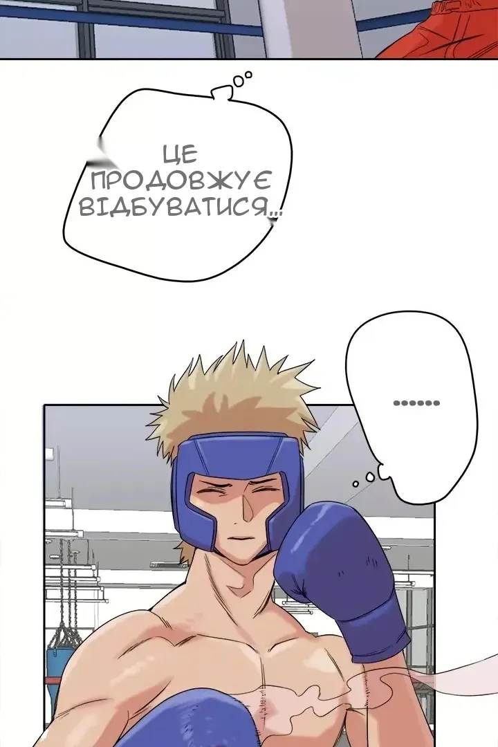 Сторінка 34