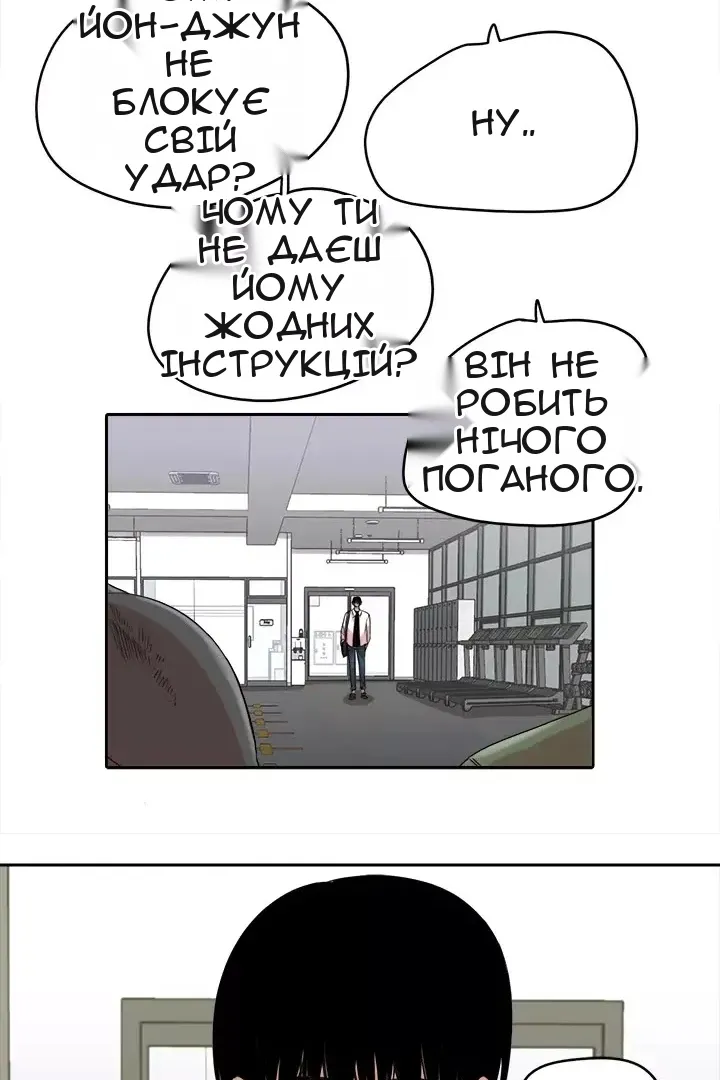 Сторінка 37