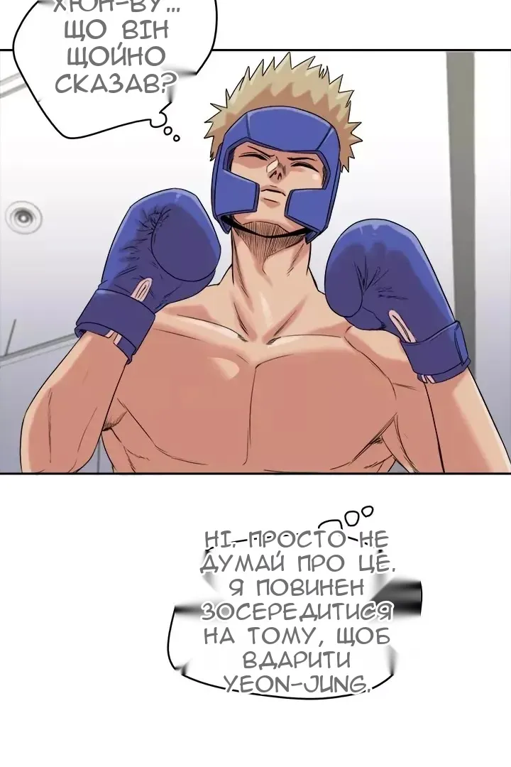 Сторінка 44