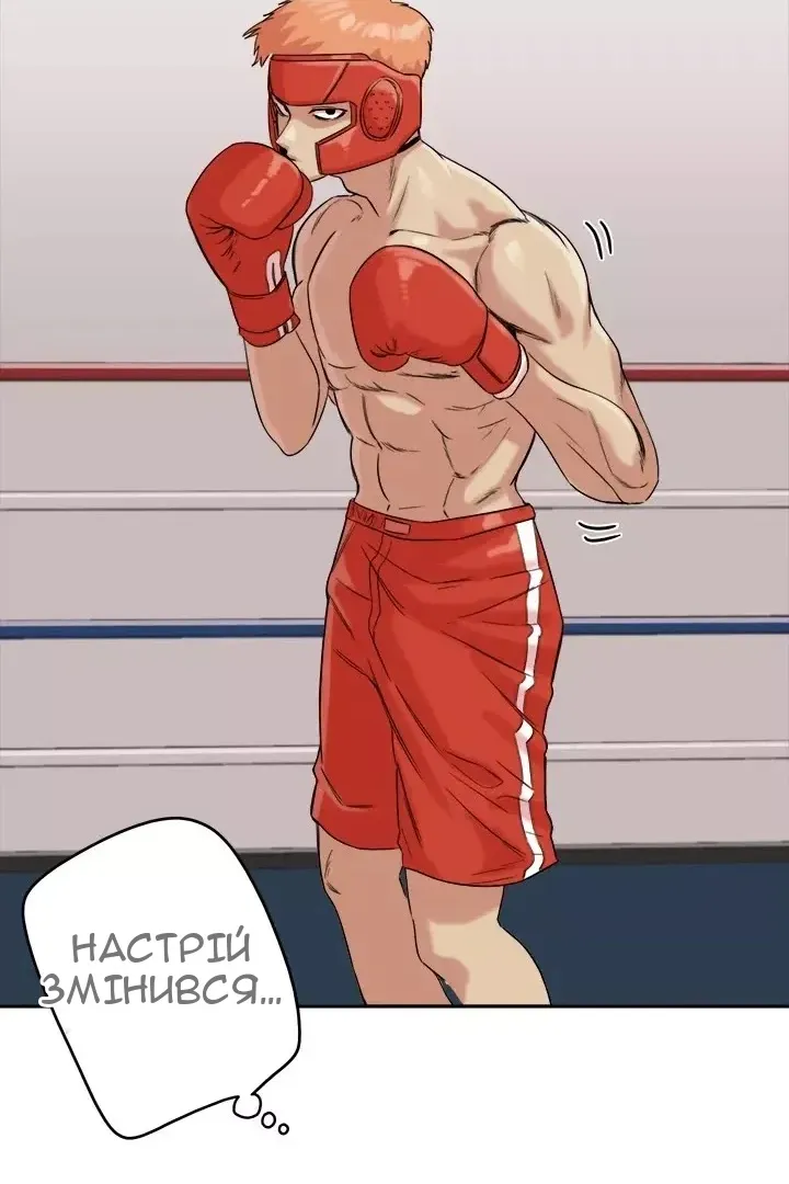 Сторінка 46