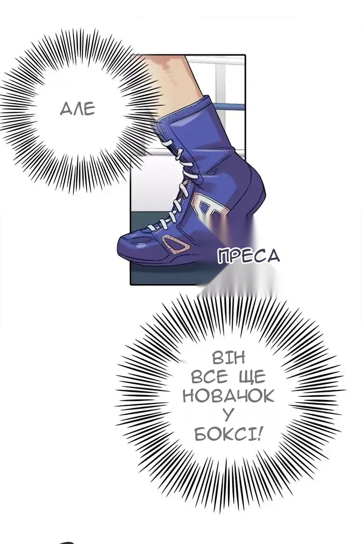 Сторінка 47
