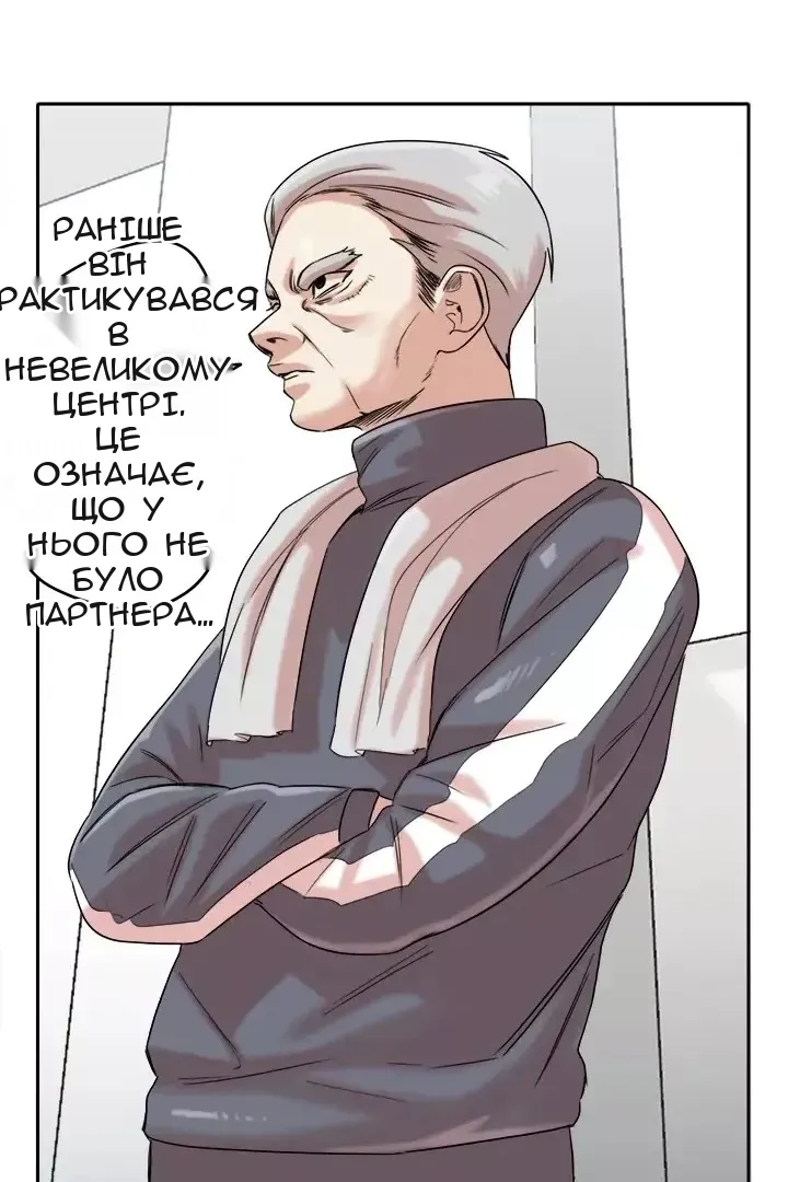 Сторінка 58