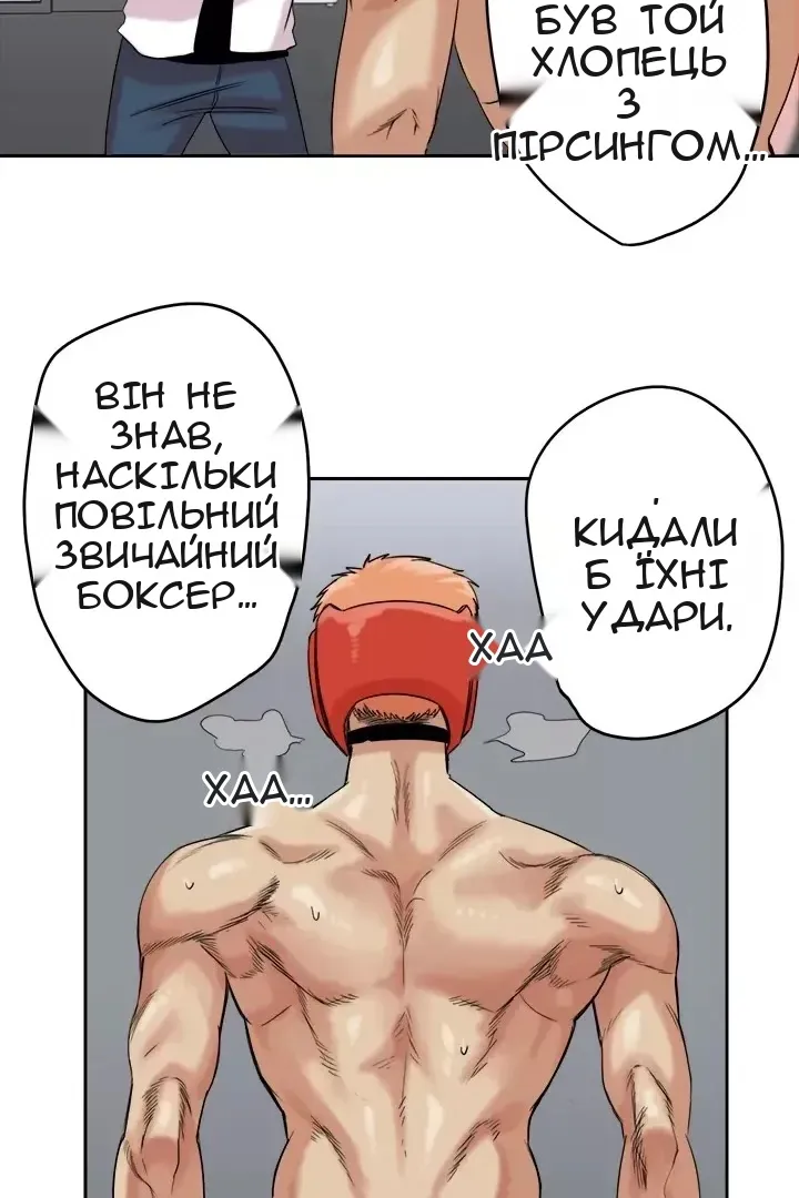 Сторінка 60