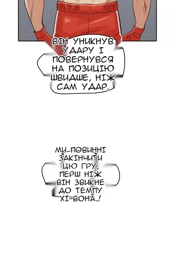 Сторінка 61