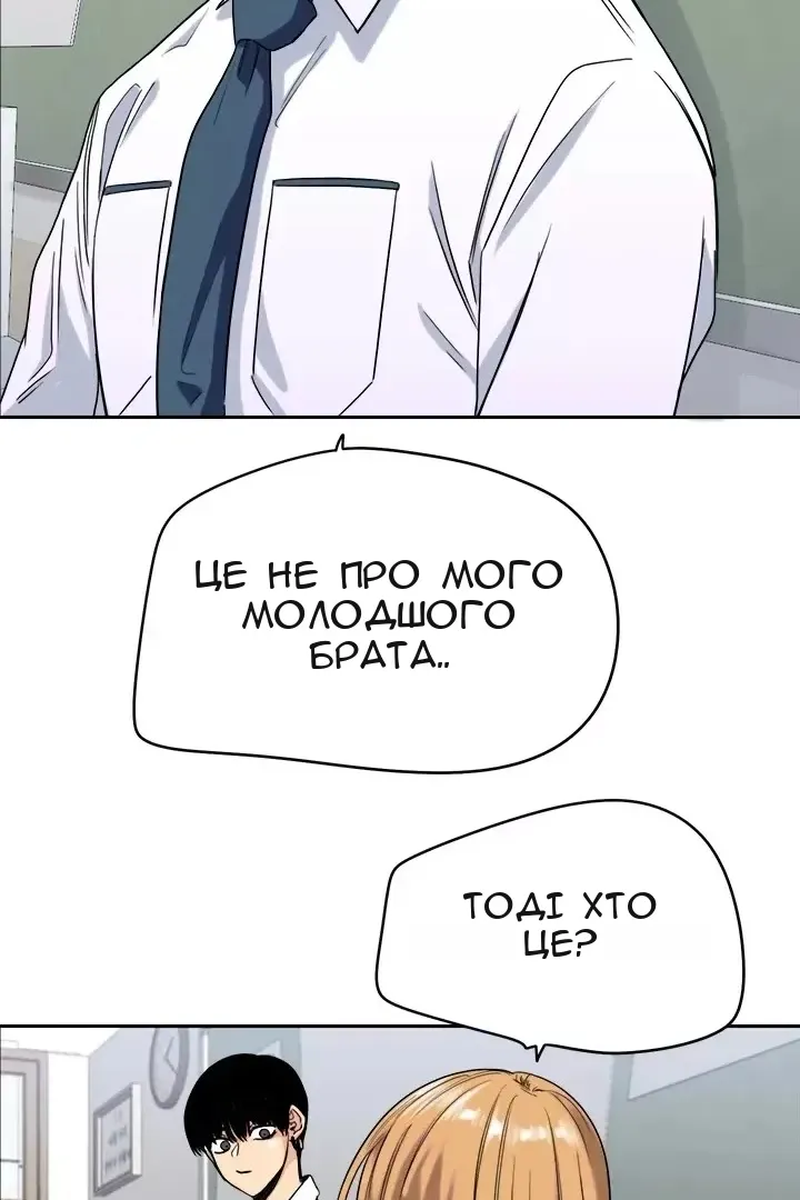 Сторінка 3