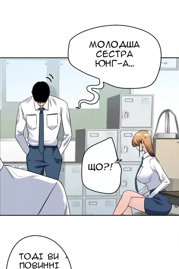 Сторінка 6