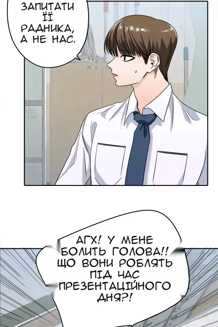 Сторінка 7
